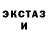 Печенье с ТГК марихуана Thefox MCloud