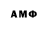 Amphetamine VHQ Anton Wojt