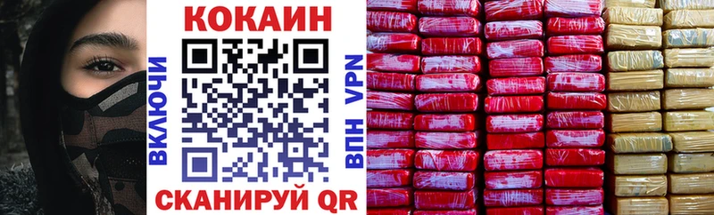 КОКАИН FishScale  Первомайск 