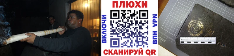 ГАШИШ хэш  купить   MEGA маркетплейс  Первомайск 