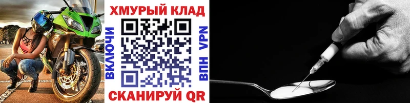 мориарти какой сайт где продают наркотики Первомайск ГЕРОИН хмурый