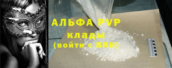 амфетамин Вязники