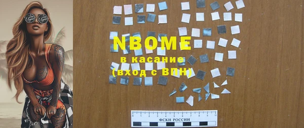 мдма Вязьма
