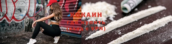 мдма Вязьма
