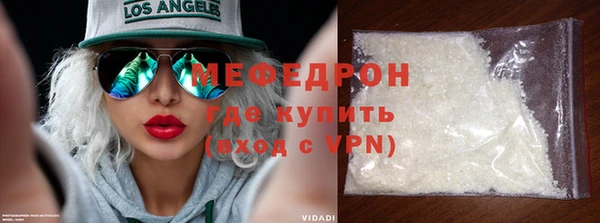 мдма Вязьма