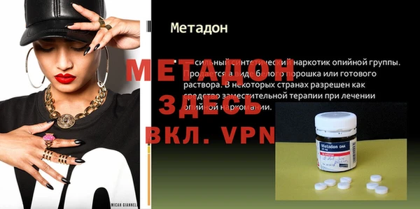 мдма Вязьма
