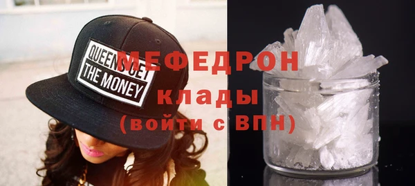 меф VHQ Вяземский