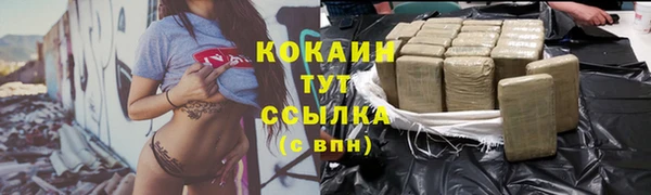 меф VHQ Тайга