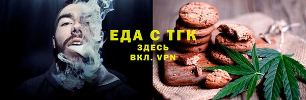 кристаллы Тавда