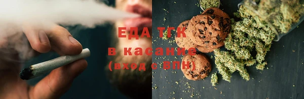 мдма Вязьма