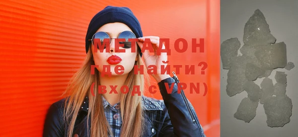герыч Горнозаводск