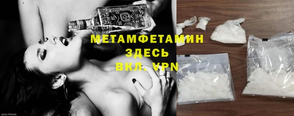 меф VHQ Вяземский