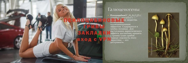 мдма Вязьма