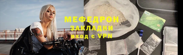 амфетамин Вязники