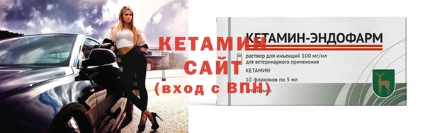мдма Вязьма