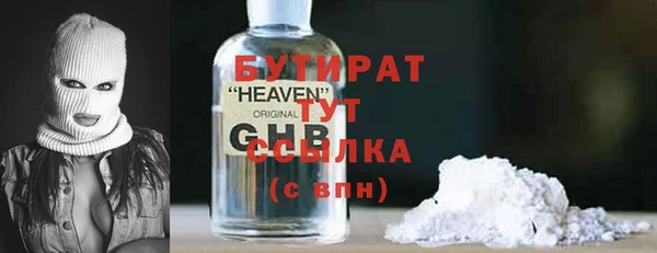 мдма Вязьма