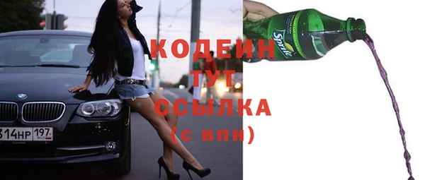 меф VHQ Вяземский