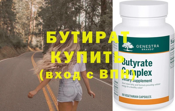 меф VHQ Вяземский