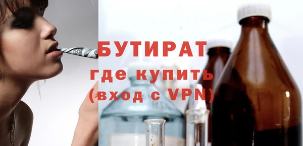 амфетамин Вязники