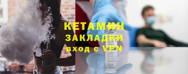 ECSTASY Михайловка
