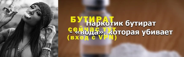 дистиллят марихуана Пролетарск