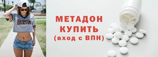 меф VHQ Вяземский