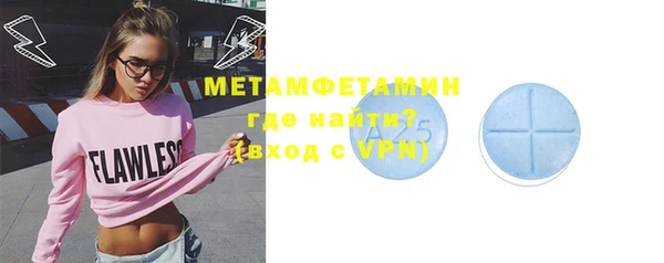 мдма Вязьма