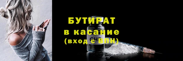 амфетамин Вязники