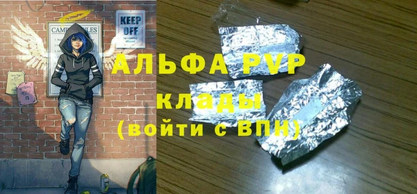 меф VHQ Вяземский