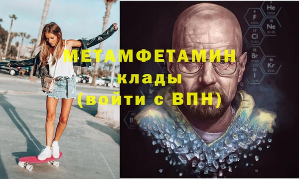мдма Вязьма