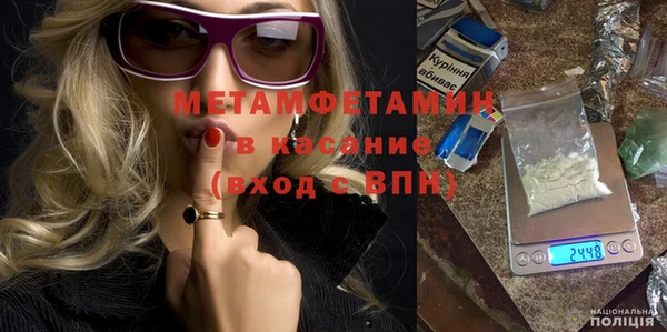 меф VHQ Вяземский