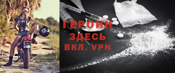 мдма Вязьма
