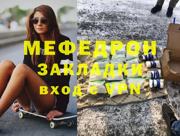 амфетамин Вязники