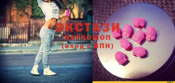 амфетамин Вязники