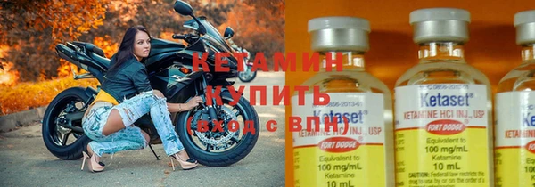 меф VHQ Вяземский