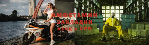 амфетамин Вязники