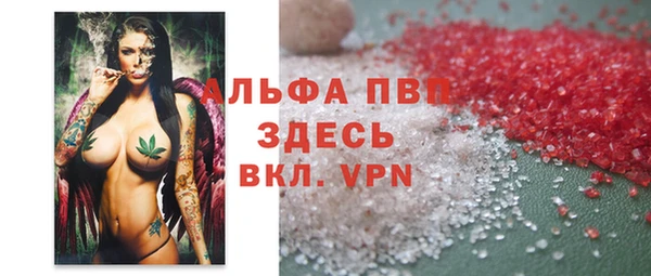 меф VHQ Вяземский