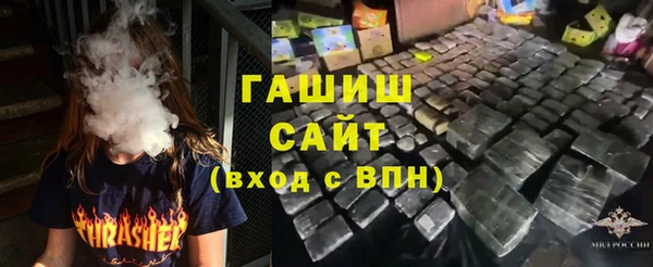 меф VHQ Вяземский