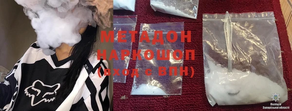 гидра Горно-Алтайск