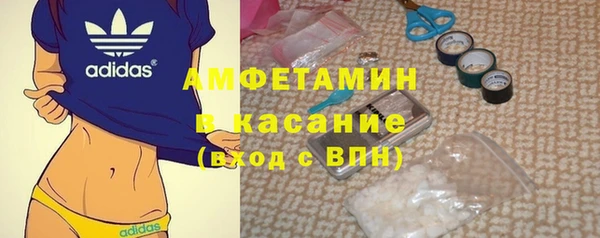 амфетамин Вязники
