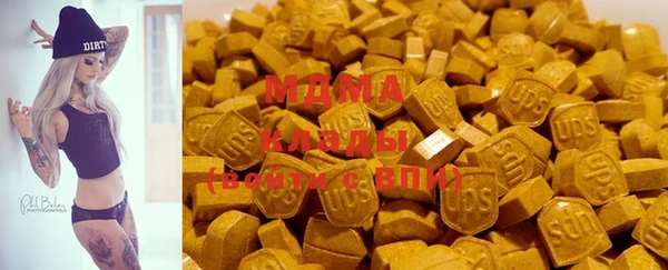 гашишное масло Горняк