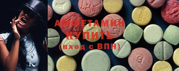 герыч Горнозаводск