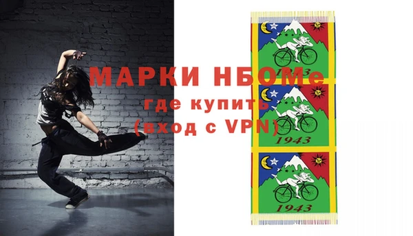 mdpv Протвино
