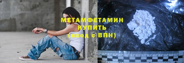 амфетамин Вязники