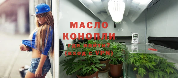 гашишное масло Горняк