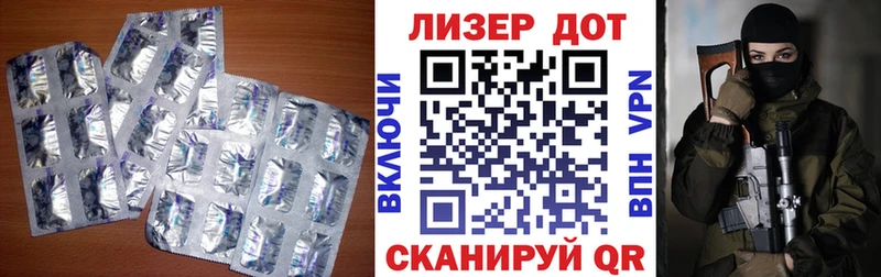 Лсд 25 экстази ecstasy Первомайск