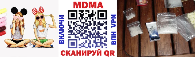 цены наркотик  Первомайск  MDMA молли 