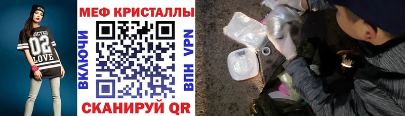 OMG tor  Первомайск  МЕФ mephedrone 