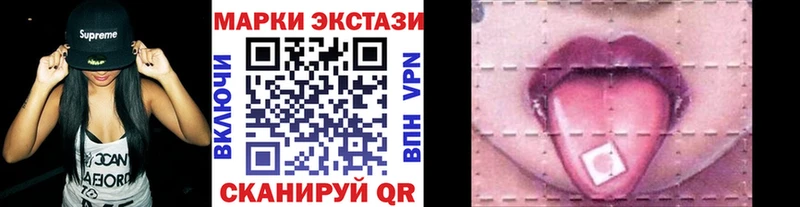 Марки N-bome 1,5мг  Первомайск 
