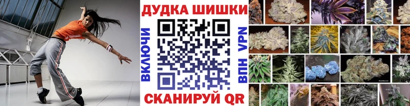 МАРИХУАНА White Widow  Первомайск 